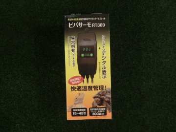 ビバサーモ RT300の画像