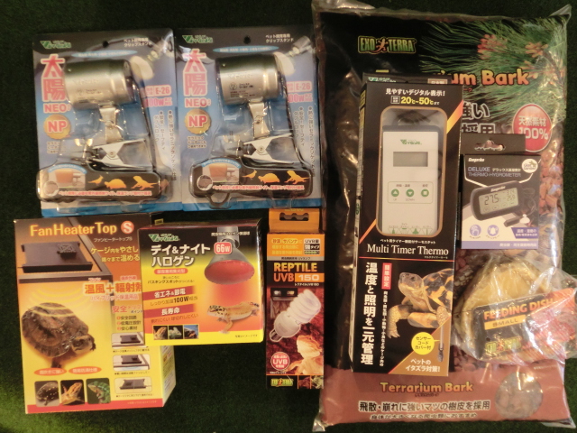 リクガメ飼育器材セット