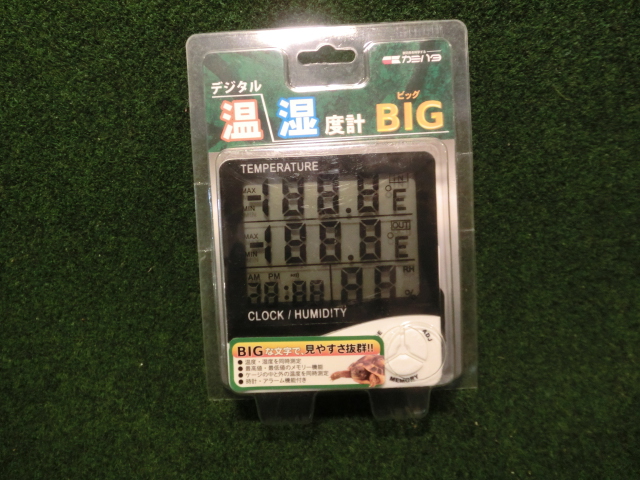 リクガメ飼育器材セット デジタル温湿度計BIGへ変更オプションの画像