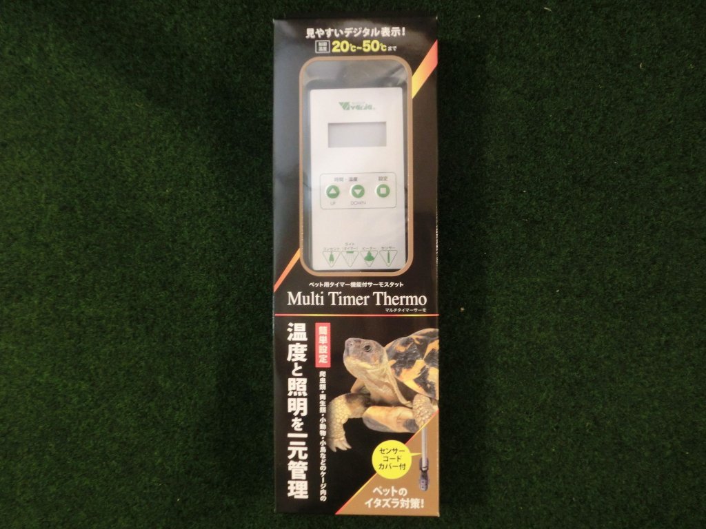 マルチタイマーサーモの画像