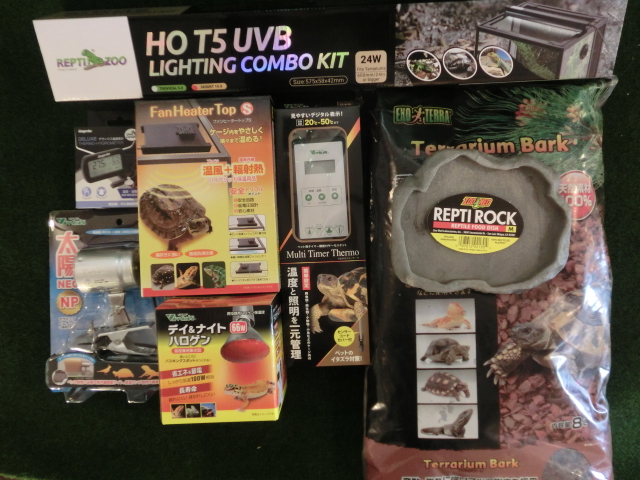 リクガメ飼育器材セットＷ90Fan150タイプ の画像