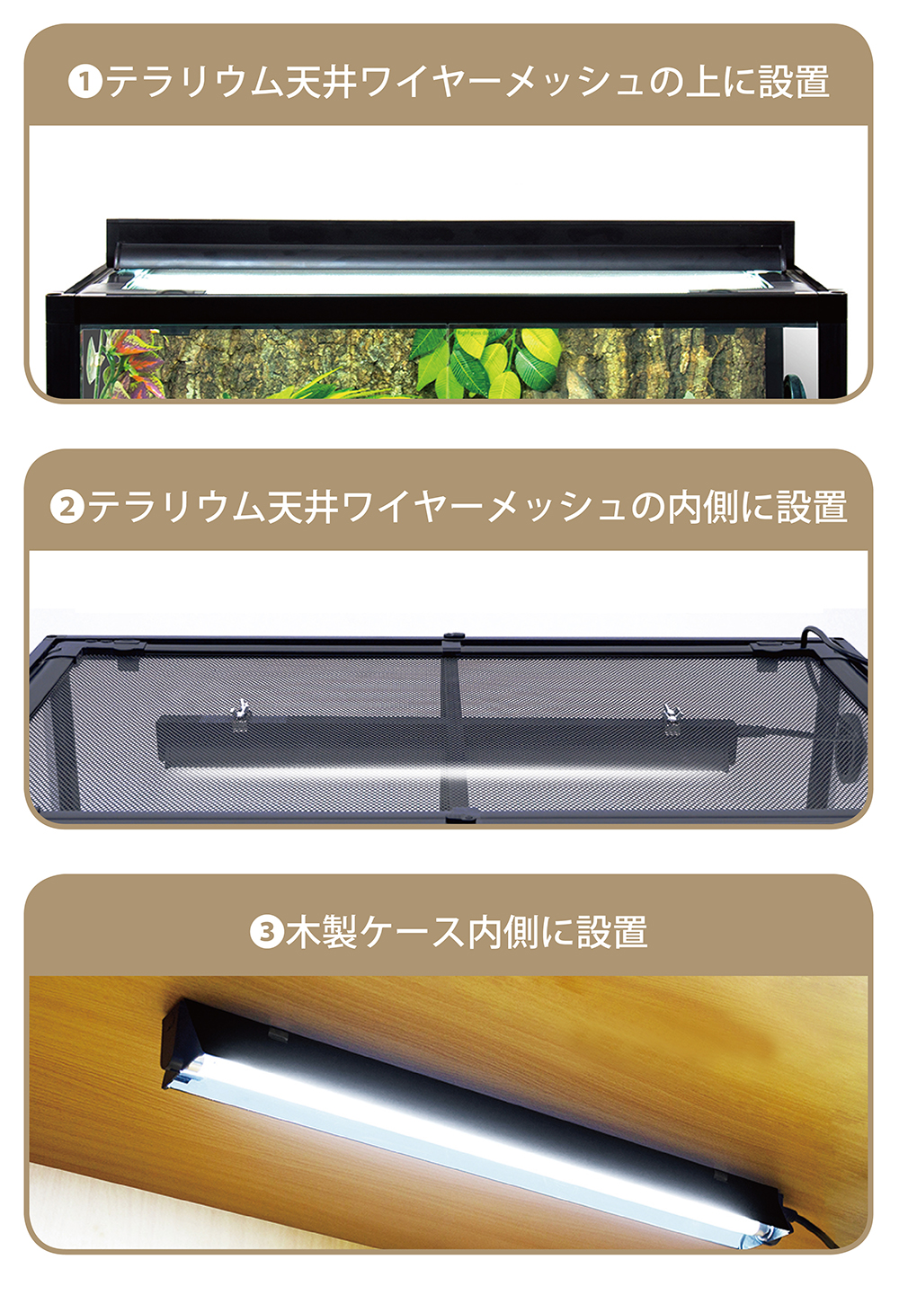 T5 UVB10.0灯 24W　&　カバーコンボキットの画像