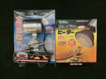 リクガメ飼育器材セット 保温球カーボンヒーター80Wへ変更オプションの画像
