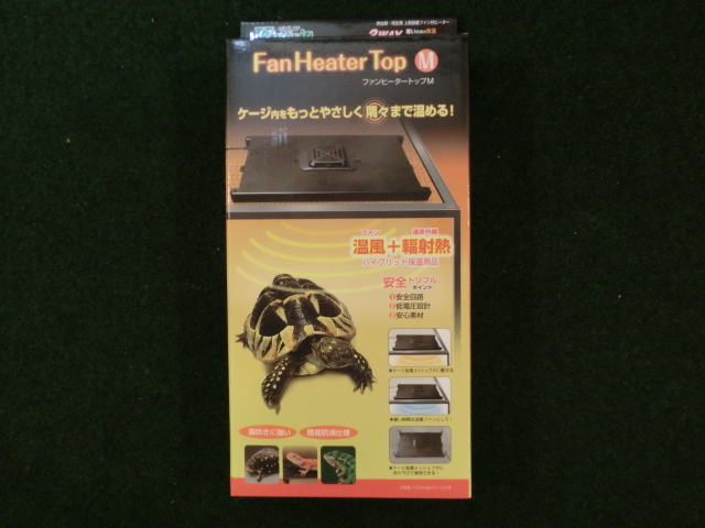 ビバリア　ファンヒータートップMの画像