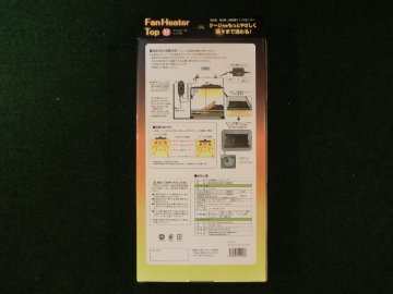 ビバリア　ファンヒータートップMの画像