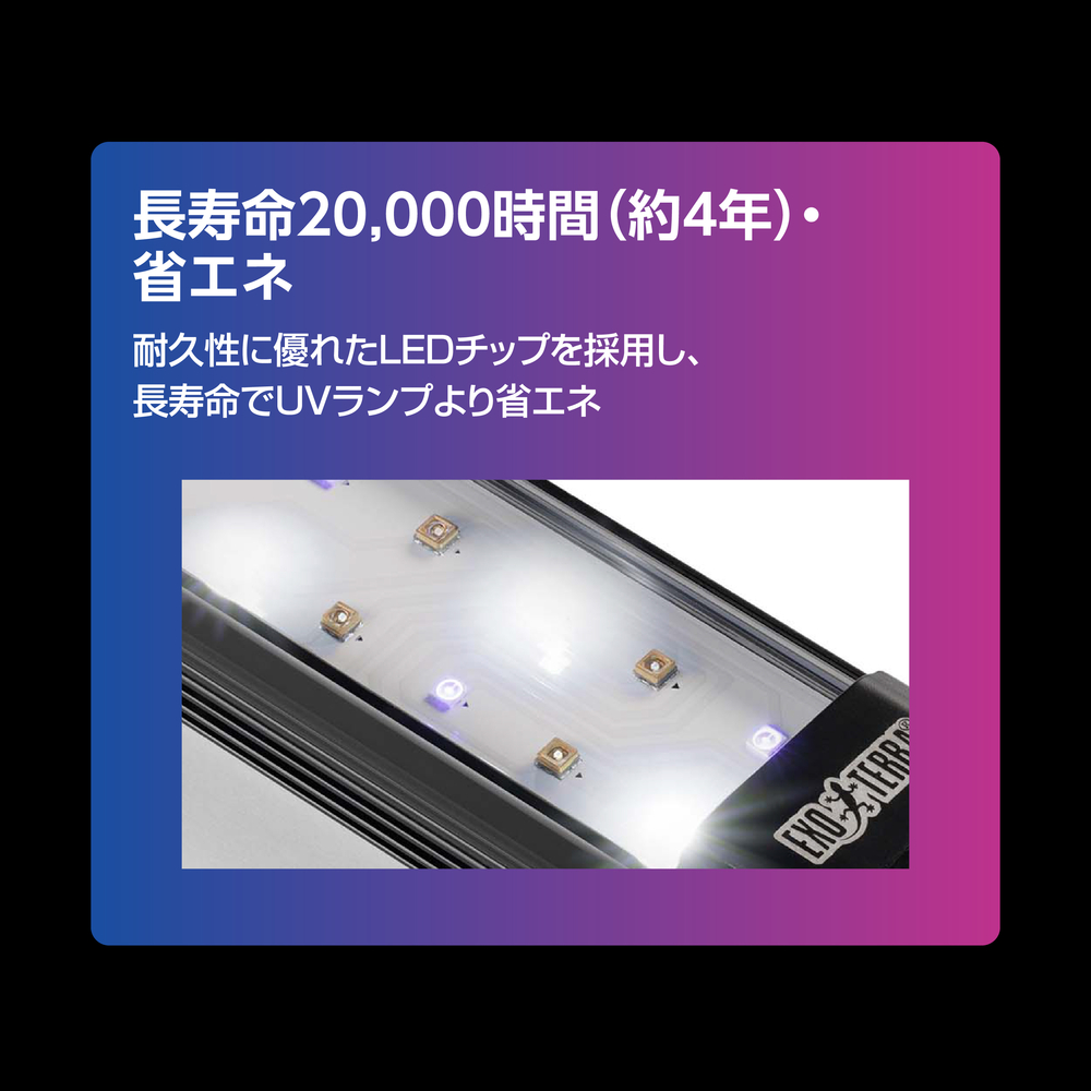 テラスカイUVバルブ9W PT2425(数量限定価格）の画像