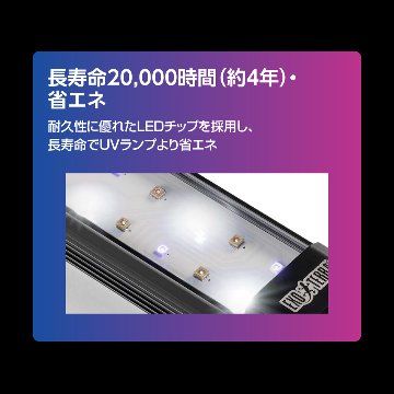 テラスカイUVバルブ9W PT2425(数量限定価格）の画像