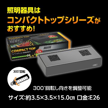 テラスカイUVバルブ9W PT2425(数量限定価格）の画像