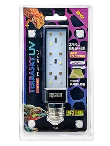 テラスカイUVバルブ9W PT2425(数量限定価格）の画像
