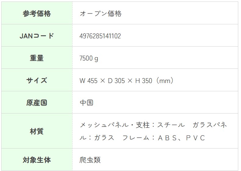 パンテオン ブラック BK4535(限定1台)　の画像