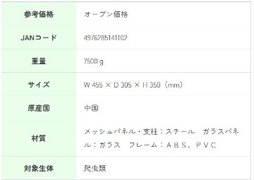 パンテオン ブラック BK4535(限定1台)　の画像