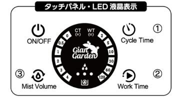 デジタルレプタイル加湿器の画像