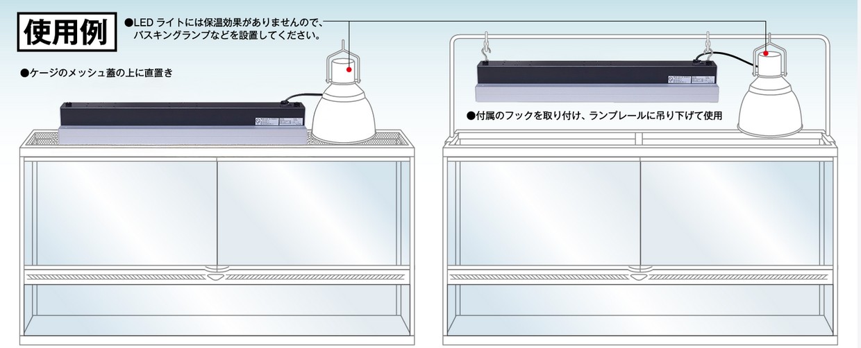 爬虫類用UV-B LEDライト MH-N10Sの画像