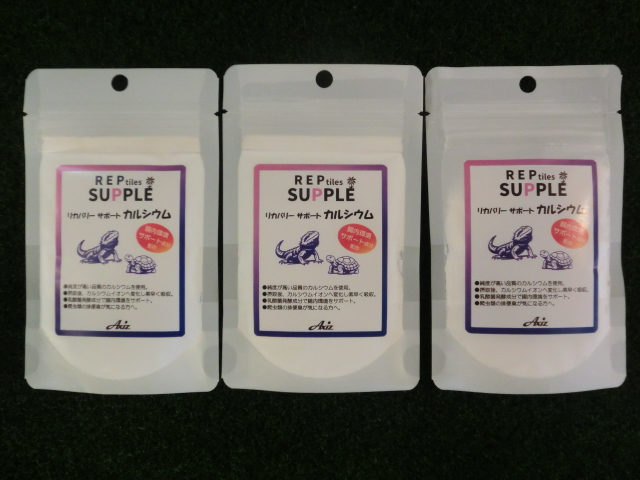 リカバリーサポートカルシウム 40ｇ３個セットの画像