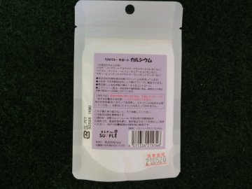 リカバリーサポートカルシウム 40ｇ３個セットの画像