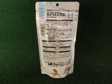キンザイム（ネコポス対応可）の画像