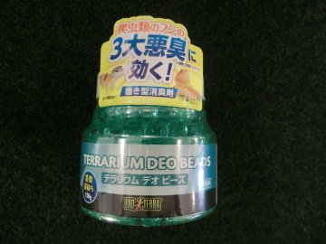 テラリウムデオ ビーズ の画像