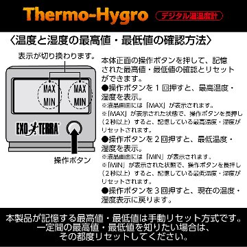 デジタル温湿度計 PT2470の画像