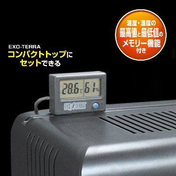 デジタル温湿度計 PT2470の画像