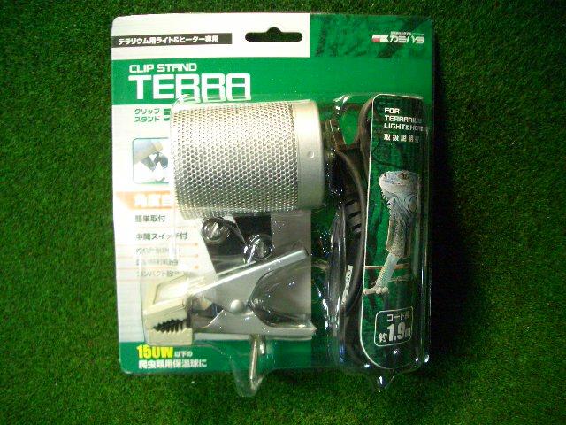 クリップスタンド 　テラの画像