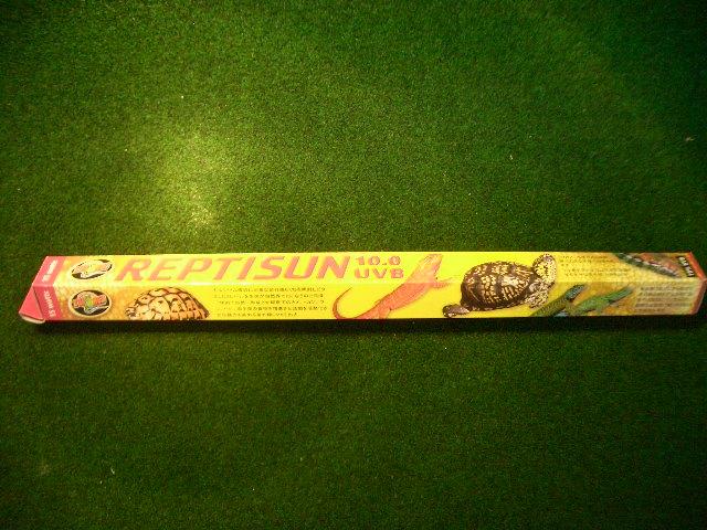 レプティサン10.0UVB/15W 蛍光灯（お取り寄せ品）の画像