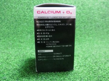 カルシウム+ビタミンD3 40g PT1855画像