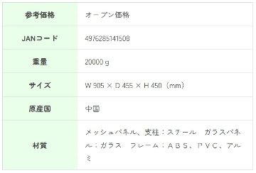 パンテオン ブラック BK9045の画像