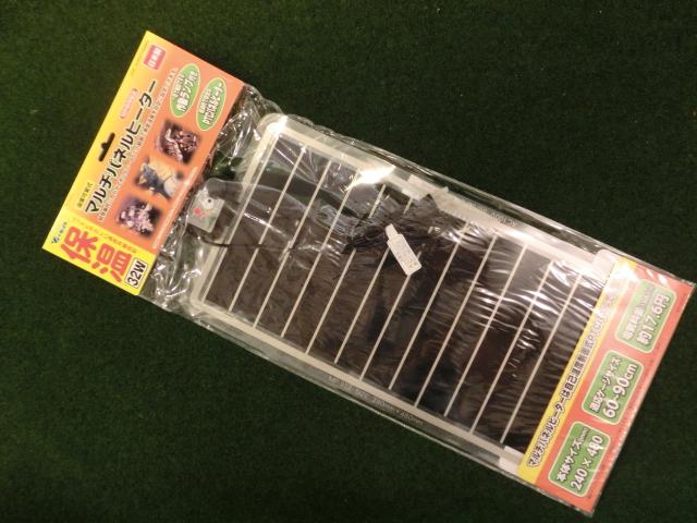 ビバリア　マルチパネルヒーター32Ｗ（お取り寄せ品）の画像