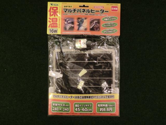 ビバリア　マルチパネルヒーター16Ｗ（お取り寄せ品）の画像