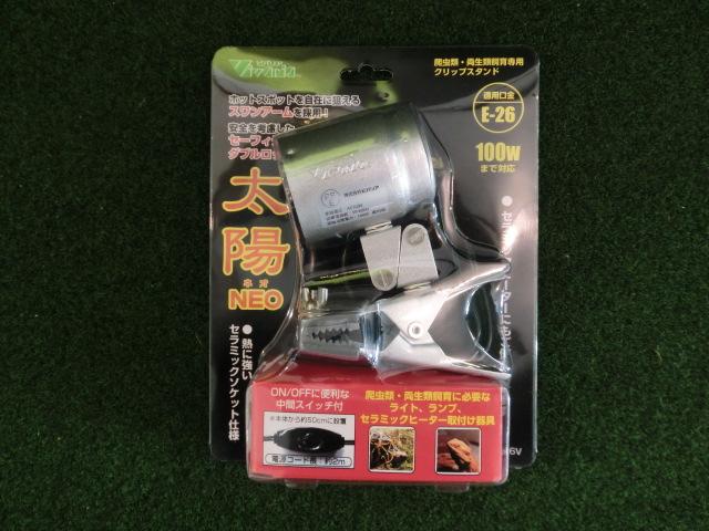 太陽ＮＥＯの画像