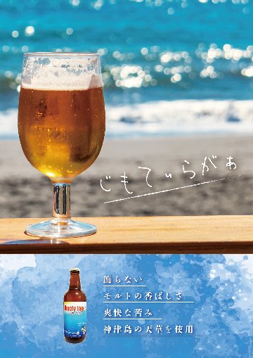 じもてぃらがぁの画像