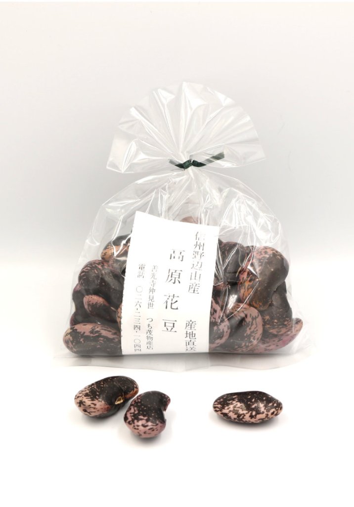 信州野辺山産　高原花豆（小）の画像