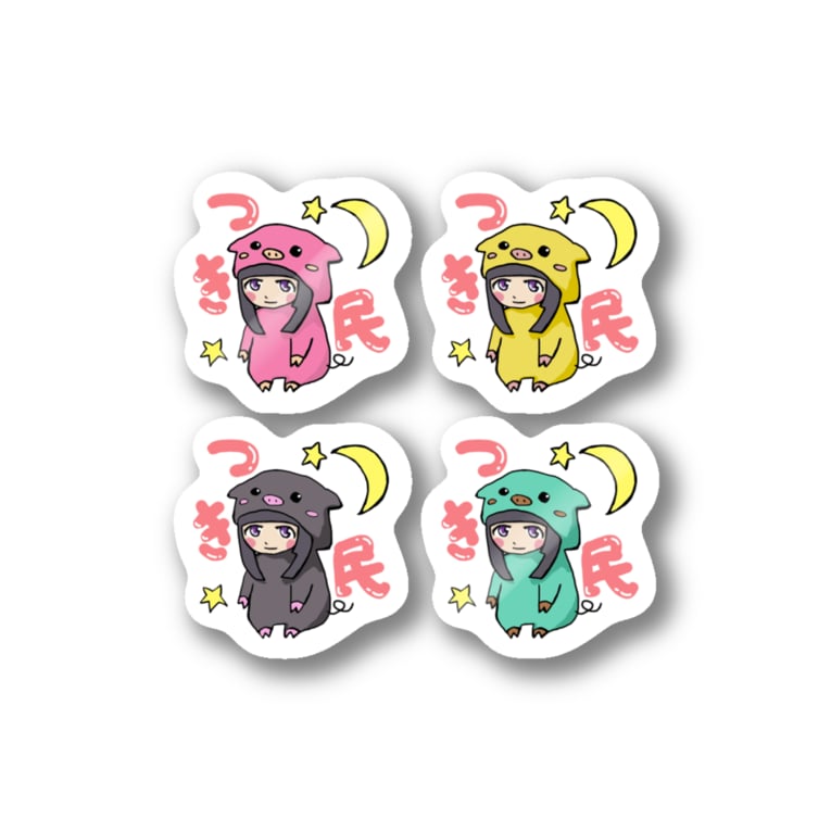 つき民ミニステッカー4色セット　【ピンク・ムーンイエロー・黒豚・チョコミント】各１枚の画像