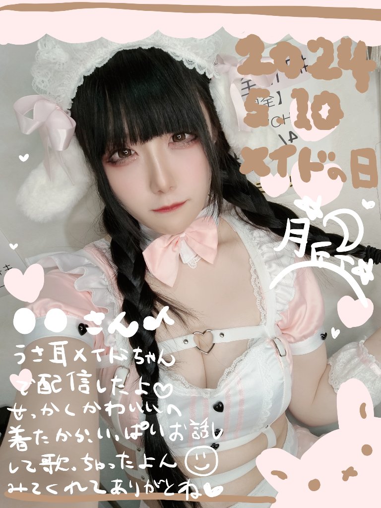 月丘つかさ落書きメッセージいりデジタルブロマイド 《データ納品》の画像