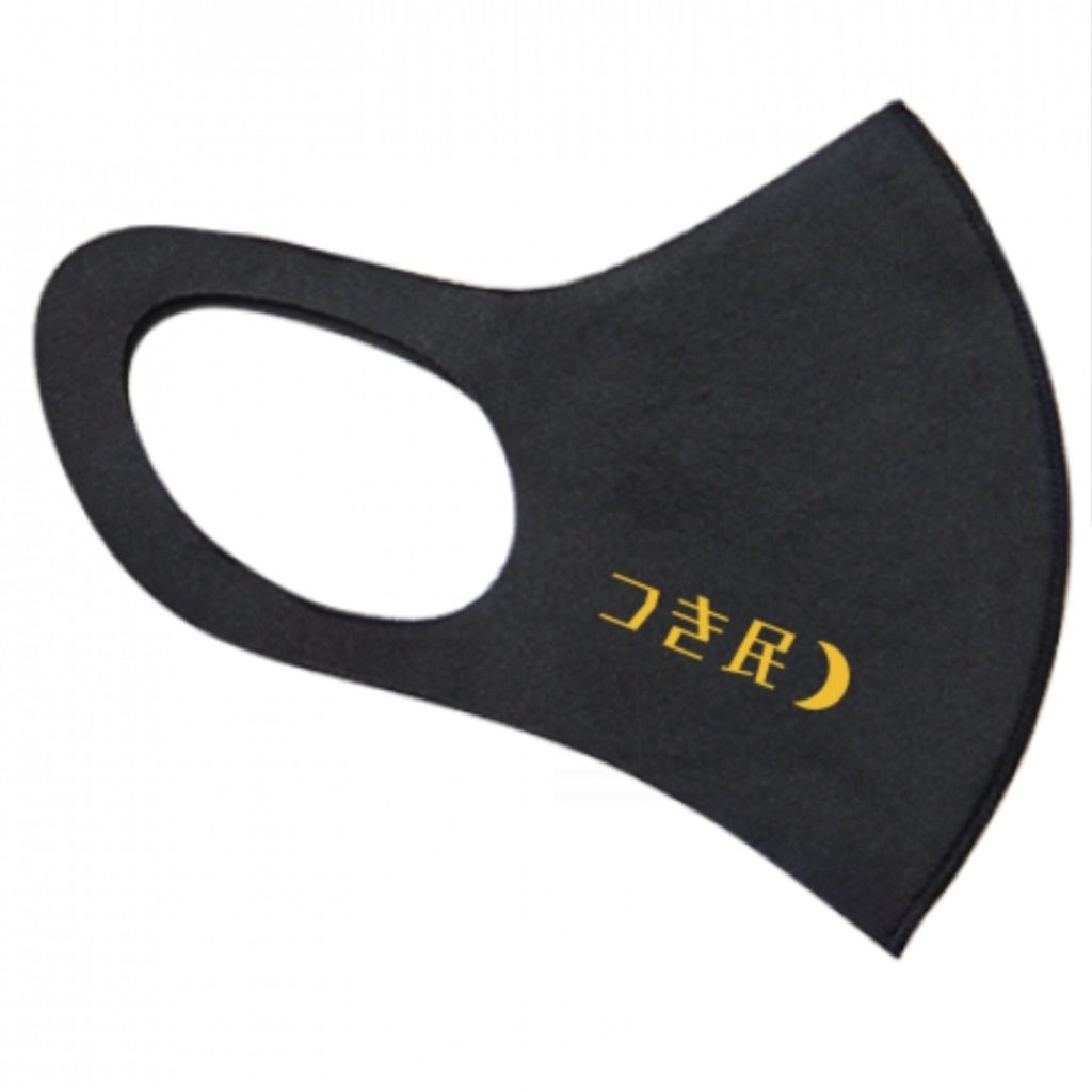 【オリジナルロゴマスク3枚】1,500円の画像