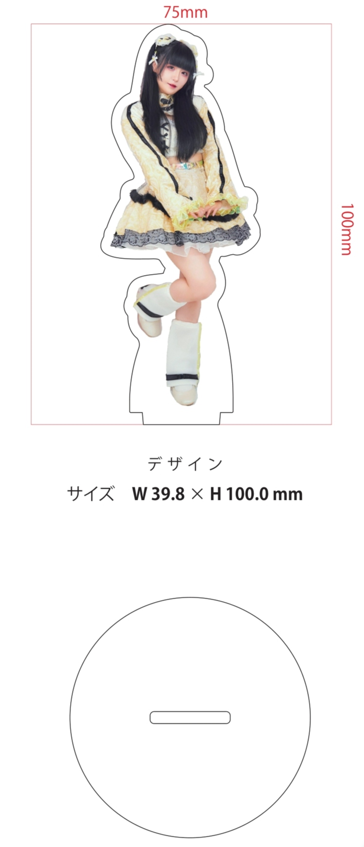 月丘つかさオリジナルアクリルスタンド(黄色衣装)の画像