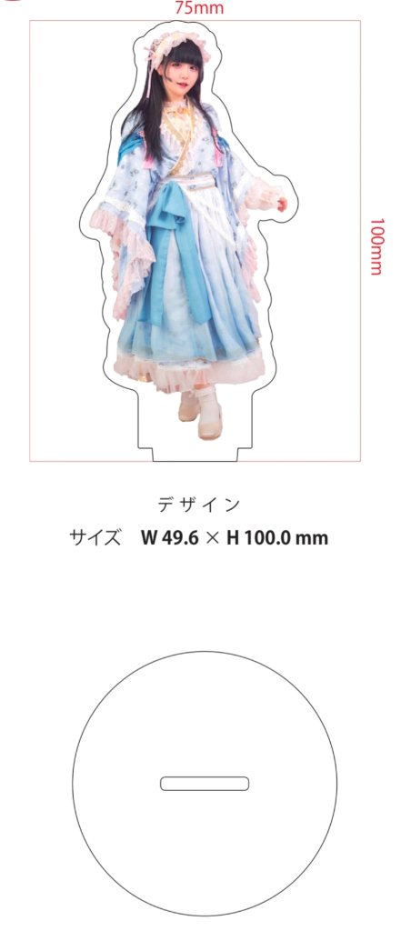 月丘つかさオリジナルアクリルスタンド(和風衣装)の画像