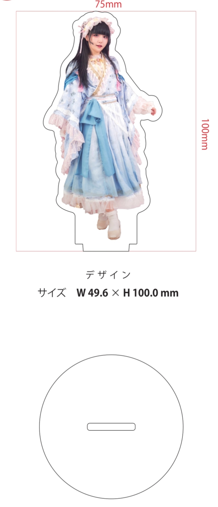 月丘つかさオリジナルアクリルスタンド(和風衣装)の画像