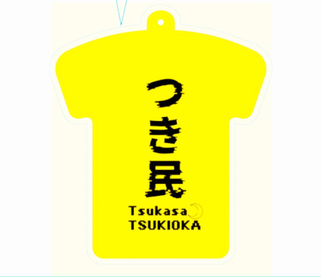 つき民Tシャツ型パスケースの画像