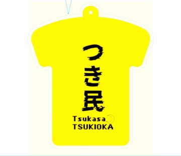 つき民Tシャツ型パスケースの画像