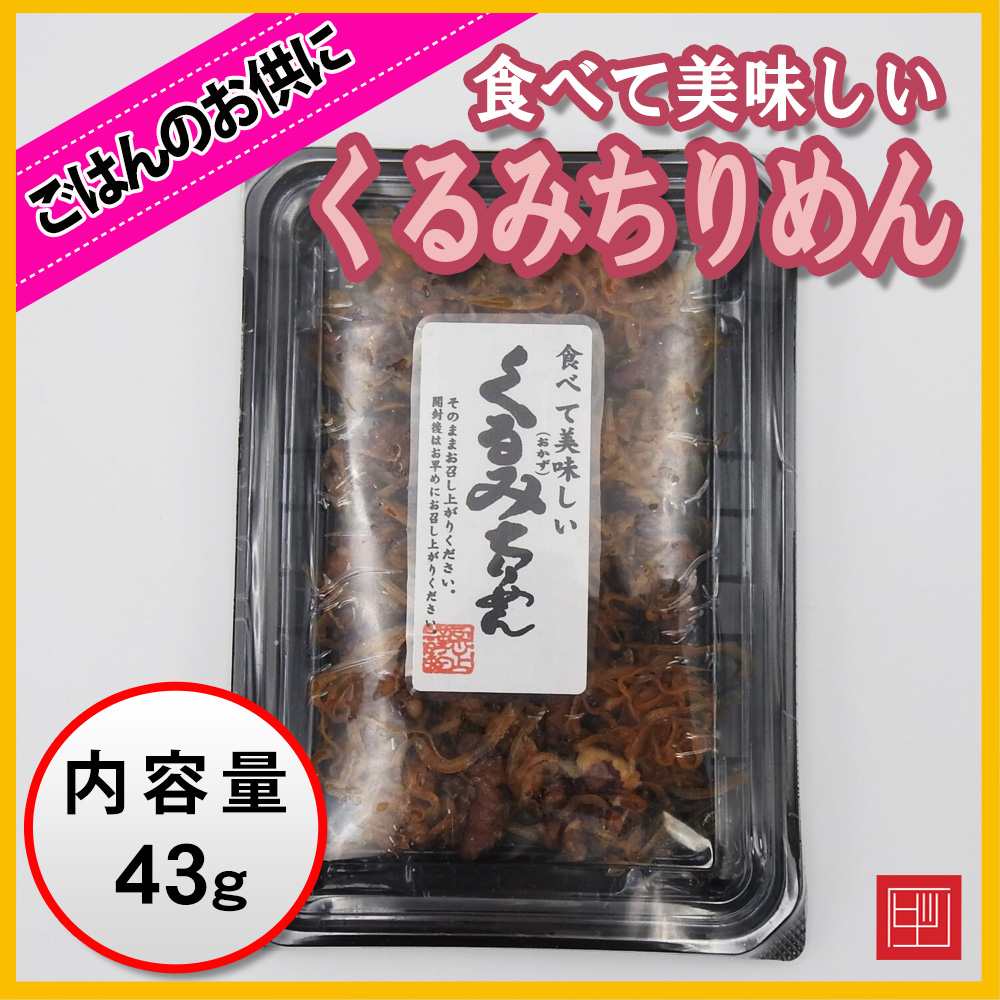 ゆうこりん様　山口県周防大島産　青梅 交通アクセス ＞ サザンセト交通 ・・・ 周防大島ドットコム