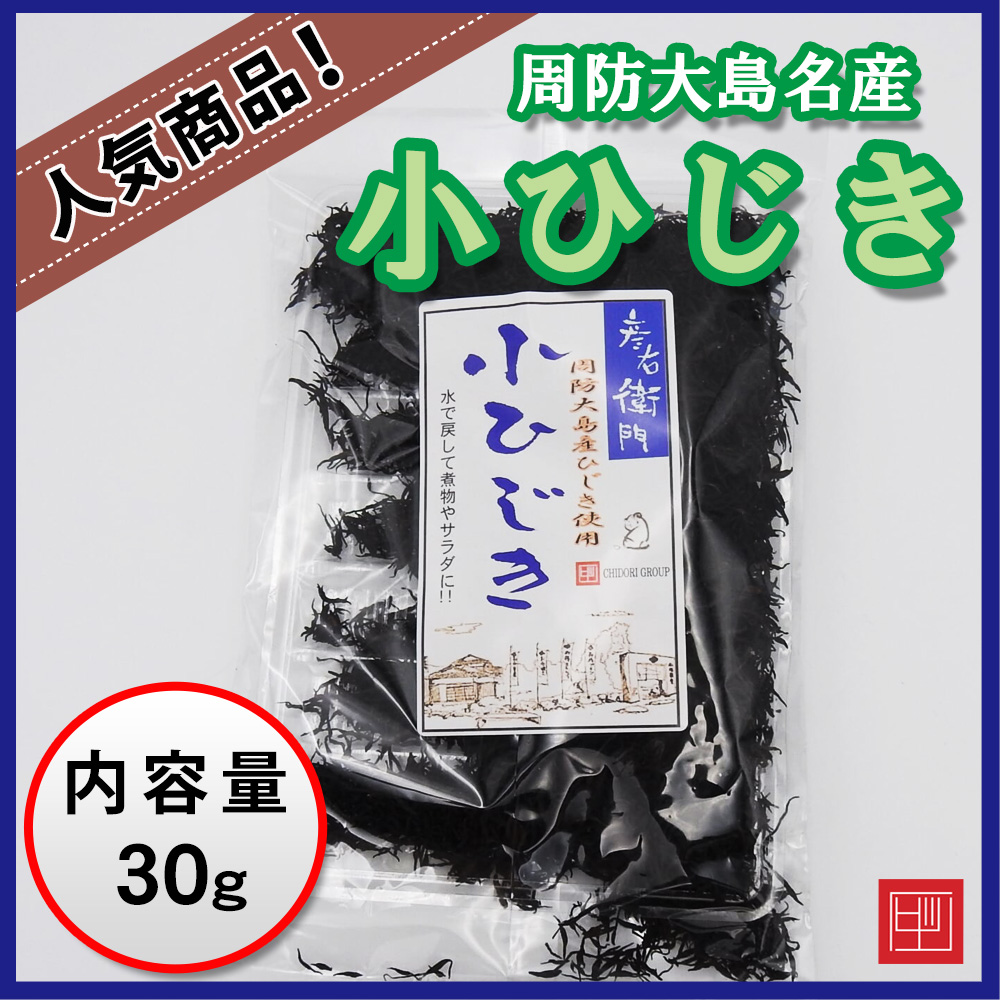 瀬戸内の海産物・水産品｜瀬戸内のハワイ お取り寄せグルメ 周防大島 うまいもの広場