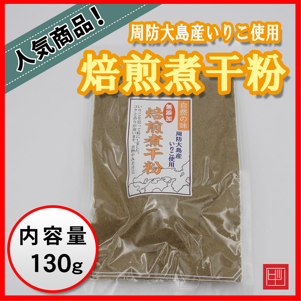 瀬戸内の海産物・水産品｜瀬戸内のハワイ お取り寄せグルメ 周防大島 うまいもの広場