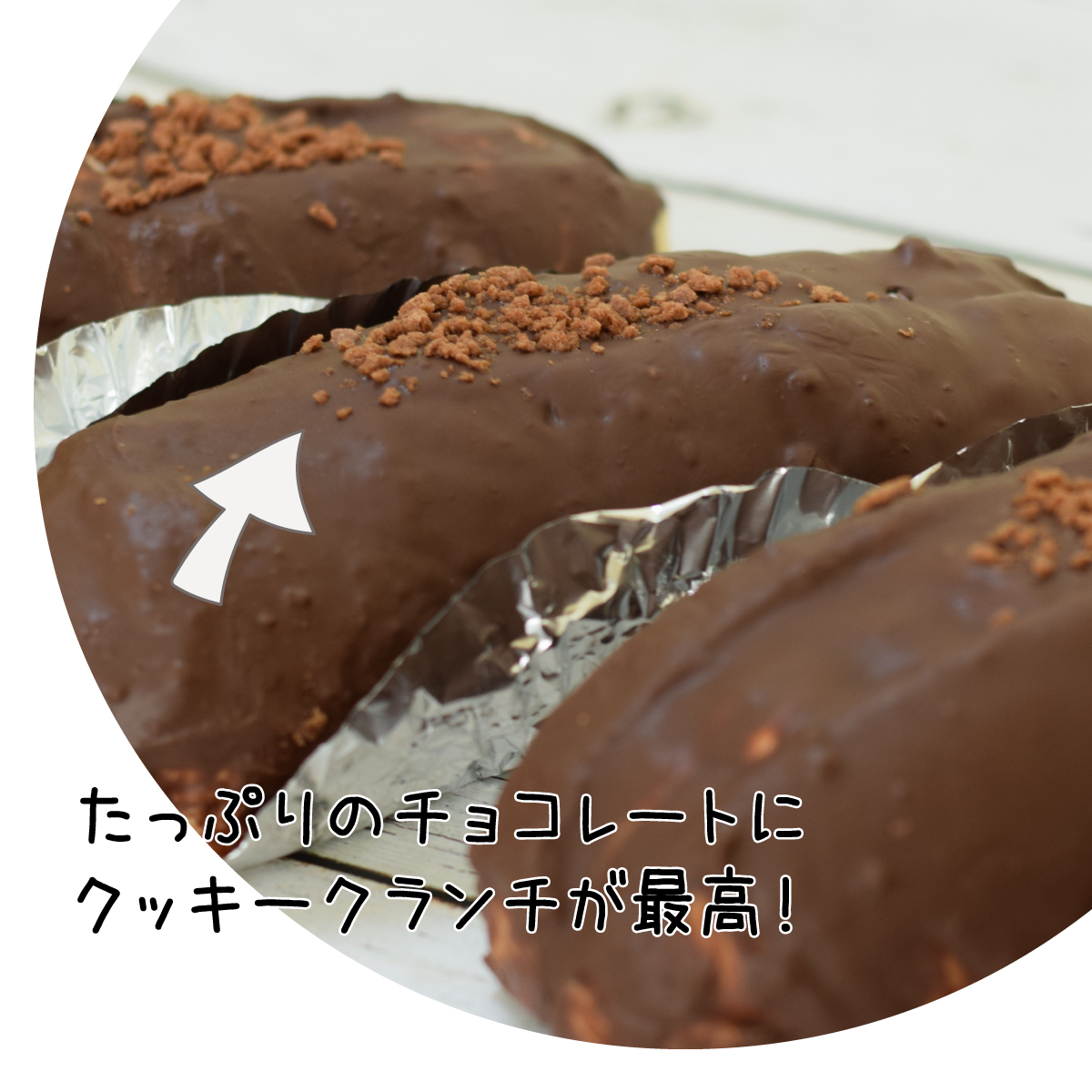 銀チョコセット【チョコ×２・いちご×２】の画像