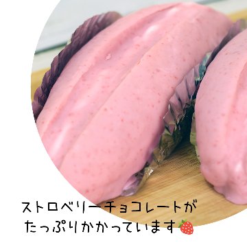 銀チョコセット【チョコ×２・いちご×２】の画像