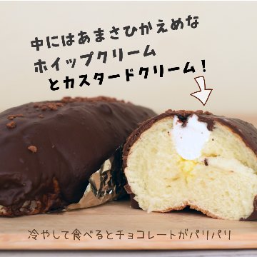 銀チョコ【チョコ×２・ピーナッツ×２】の画像