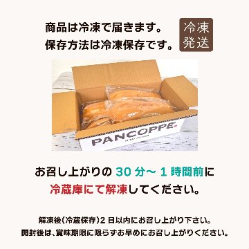 銀チョコ【ピーナッツ×４個入り】の画像