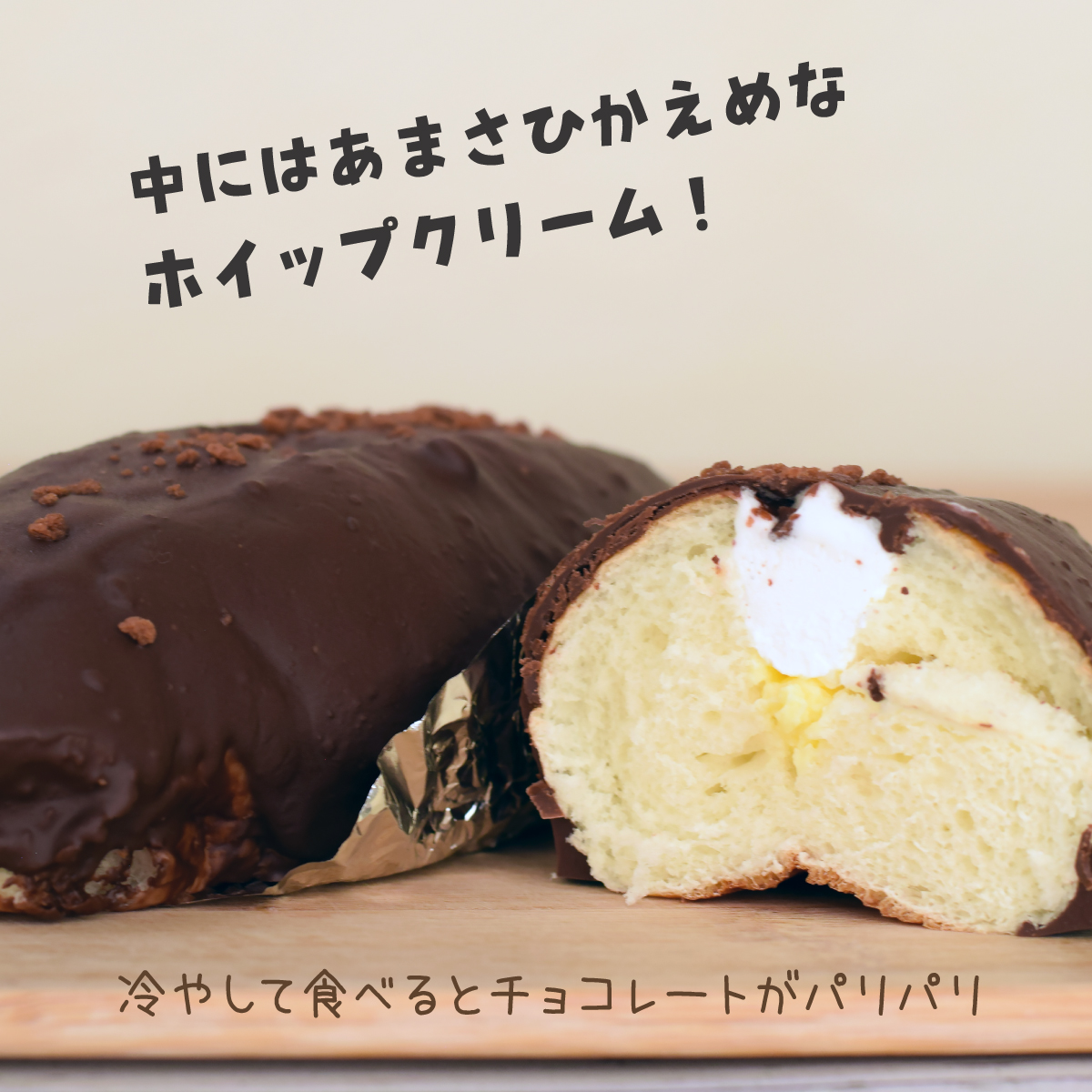 銀チョコ【瀬戸内レモン×2 チョコレート×２】の画像