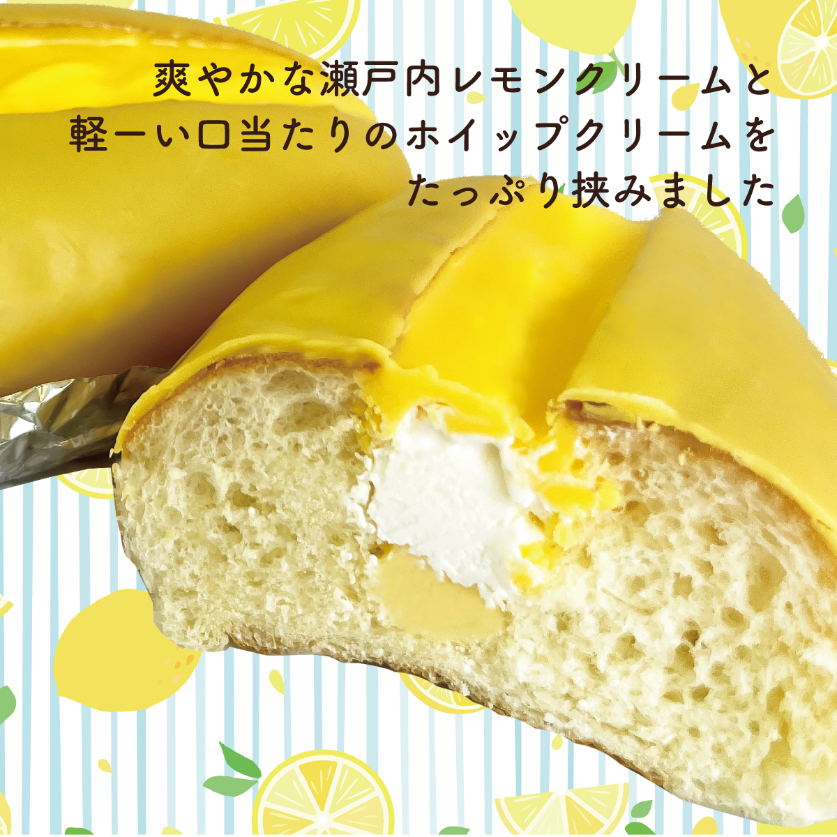 銀チョコ【瀬戸内レモン×４】の画像