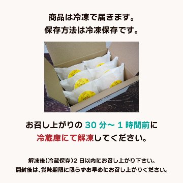 パンコッペ６個セット（瀬戸内レモン×６個入り）の画像